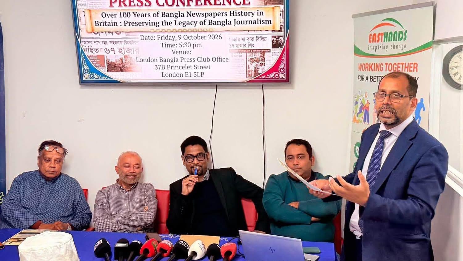 ন্যাশনাল হেরিটেজ প্রকল্প: বিলেতে বাংলা সংবাদপত্রের শতবর্ষের...